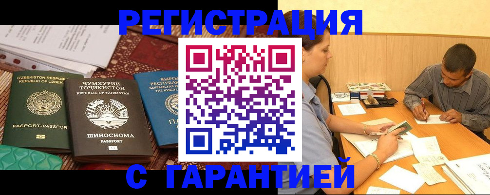 регистрация для дет. сада в Петушках