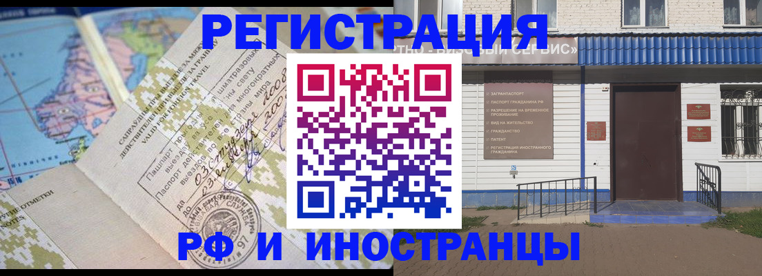 прописка ребенка в Петушках
