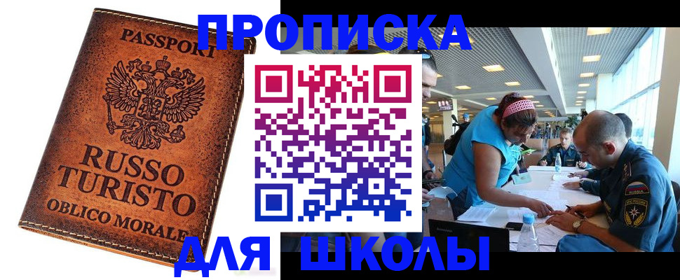 регистрация для дет. сада в Петушках